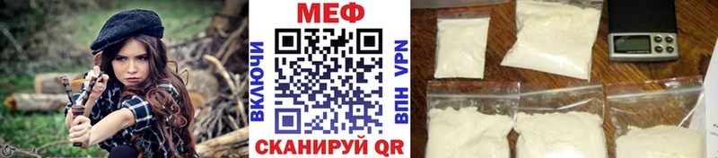 Купить наркотики цена Нязепетровск А ПВП Кокаин МЕФ Марихуана ГАШ
