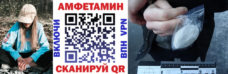 Амфетамин 98%  Нязепетровск 