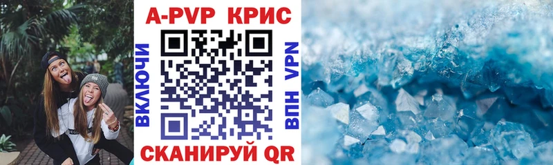 APVP СК КРИС Нязепетровск