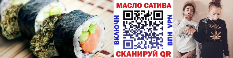 магазин наркотиков Нязепетровск Еда ТГК конопля