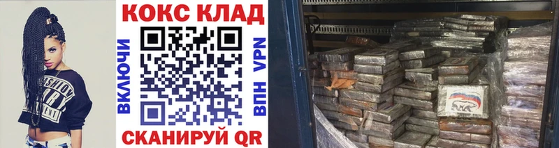 mega ссылки Нязепетровск Кокаин Перу