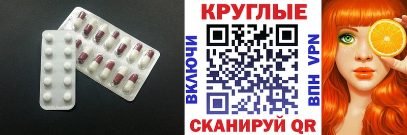 Экстази диски  Нязепетровск 