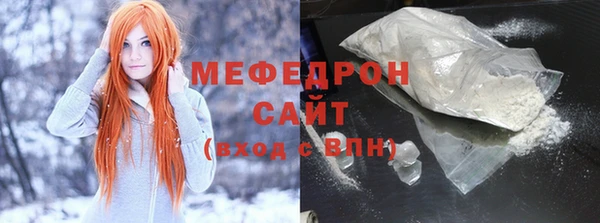 мяу мяу кристалл Горняк