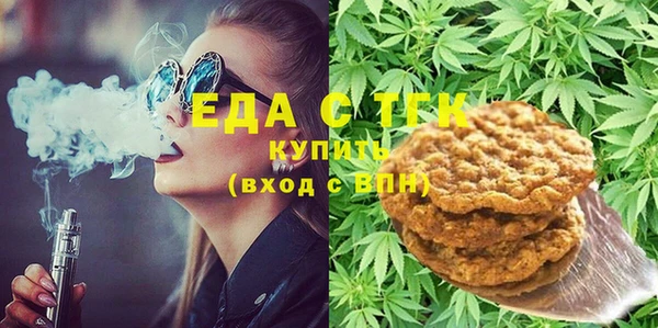 мяу мяу кристалл Горняк