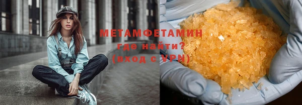 мяу мяу кристалл Горняк