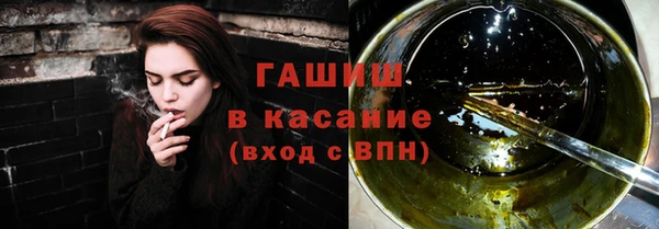 стаф Горнозаводск