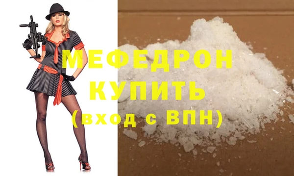а пвп мука Сясьстрой