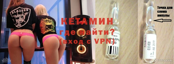 мяу мяу кристалл Горняк