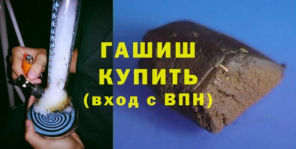 скорость mdpv Горно-Алтайск
