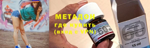 скорость mdpv Горно-Алтайск