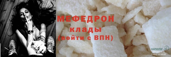 jwh Надым