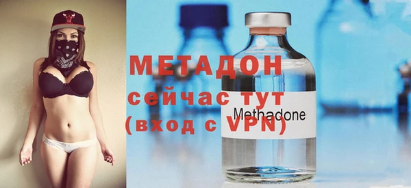мяу мяу кристалл Горняк