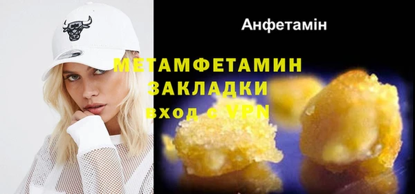 стаф Горнозаводск
