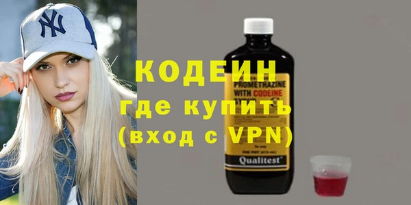скорость mdpv Горно-Алтайск