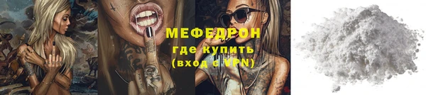 мескалин Михайлов