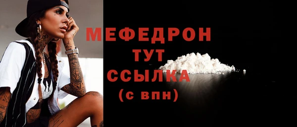 стаф Горнозаводск