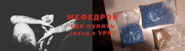 стаф Горнозаводск