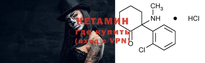 мяу мяу кристалл Горняк