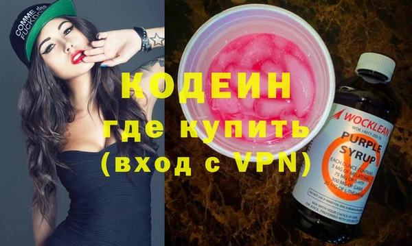 стаф Горнозаводск