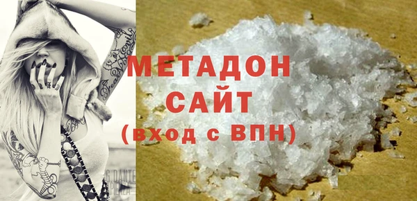 скорость mdpv Горно-Алтайск