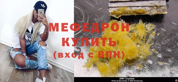 а пвп мука Сясьстрой