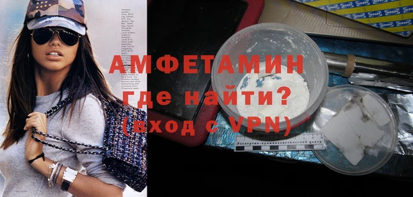 мяу мяу кристалл Горняк