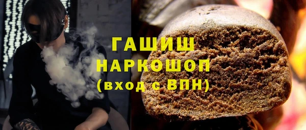 мяу мяу кристалл Горняк
