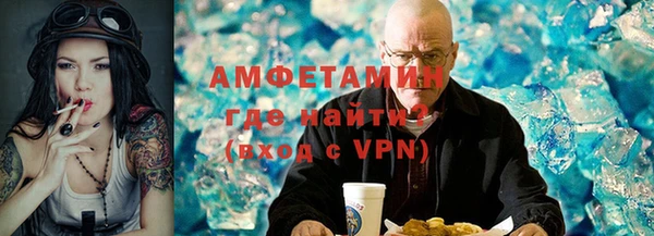 стаф Горнозаводск