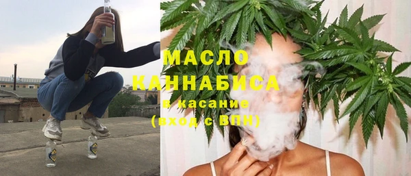 бутик Тавда