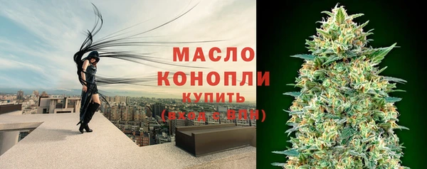 мяу мяу кристалл Горняк