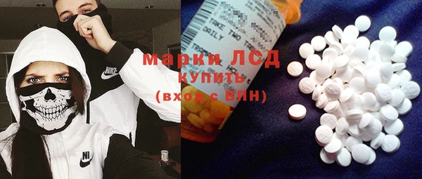 мяу мяу кристалл Горняк