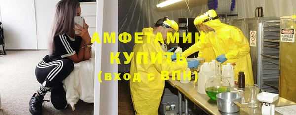стаф Горнозаводск