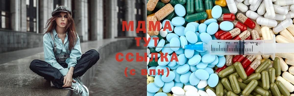 бутик Тавда