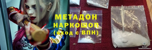 кристаллы Михайловка