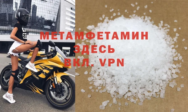 скорость mdpv Горно-Алтайск