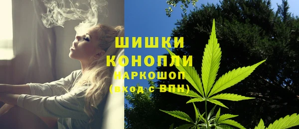 мяу мяу кристалл Горняк