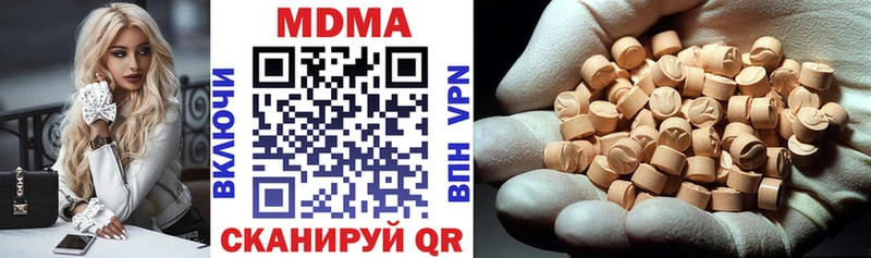 купить   Нязепетровск  MDMA молли 