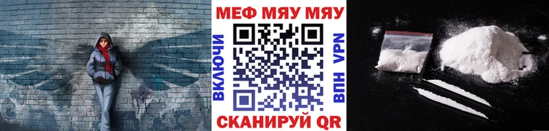 МЕФ 4 MMC  наркошоп  Нязепетровск 