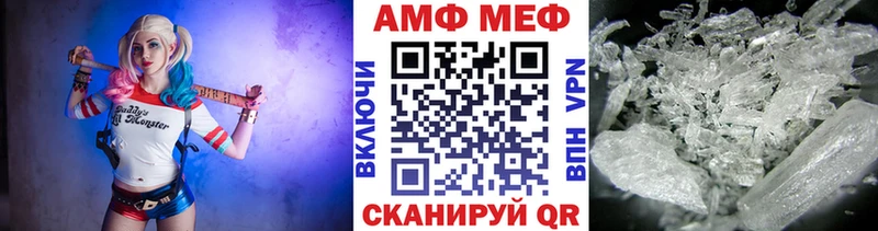 как найти   Нязепетровск  маркетплейс состав  Метамфетамин винт 