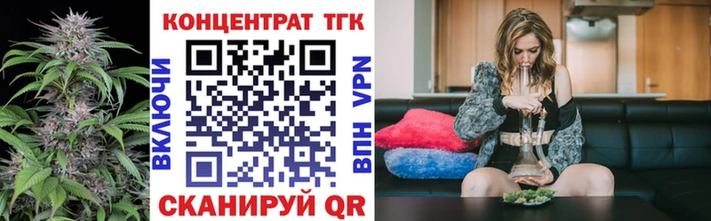 Дистиллят ТГК Wax  купить  сайты  Нязепетровск 