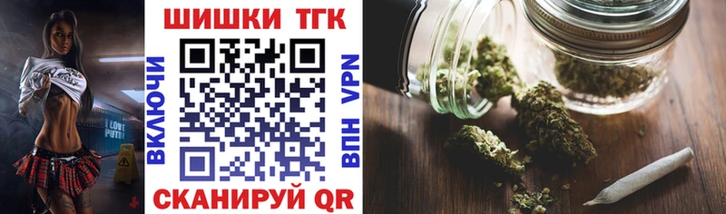 Бошки Шишки конопля  Нязепетровск 
